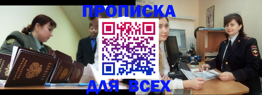 временная регистрация поиск в Вичуге