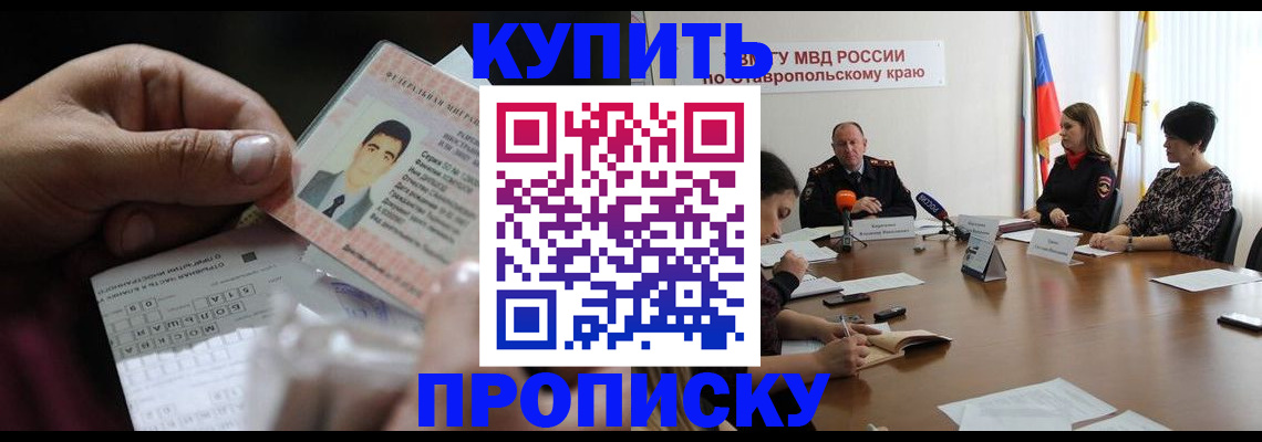 регистрация для дет. сада в Вичуге